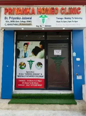 Clinic Img